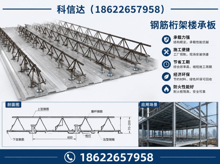 河西区钢结构檩条展示图